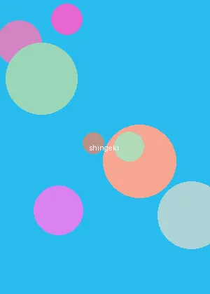 善良的小YI子韩剧电视剧中文 - 进击的巨人海报